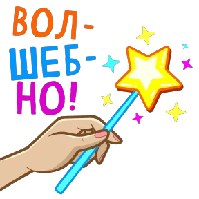 Обложка набора Яркий