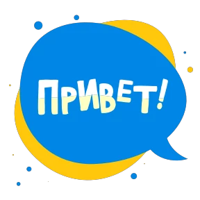 Стикер 8 из набора Яркий