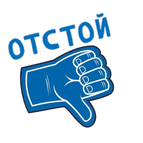 Стикер 10 из набора Яркий