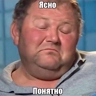 Обложка набора Ясно понятно