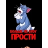 Обложка набора Юся 5