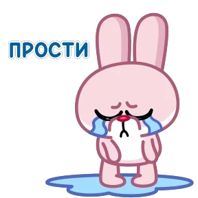 Стикер 15 из набора Зая