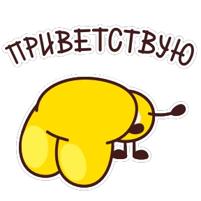 Стикер 7 из набора Зайчелло