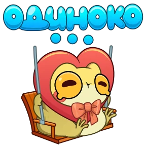 Стикер 5 из набора Жаба Ивановна