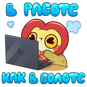 Стикер 19 из набора Жаба Ивановна