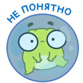 Стикер 2 из набора Жабки