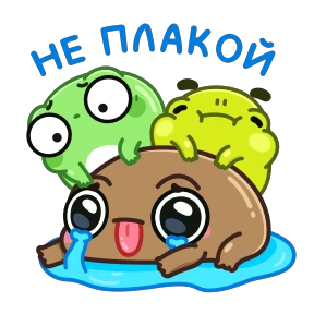 Стикер 14 из набора Жабки