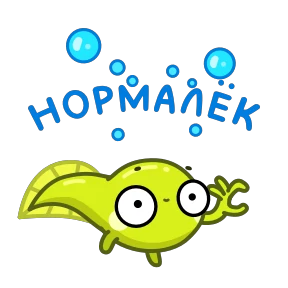 Стикер 20 из набора Жабки