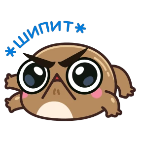 Стикер 21 из набора Жабки
