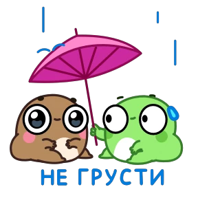 Стикер 24 из набора Жабки