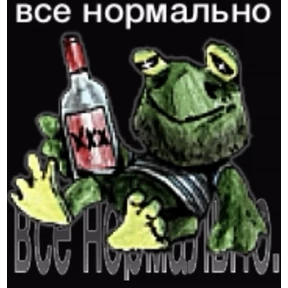 Стикер 6 из набора ЖабЖабыч