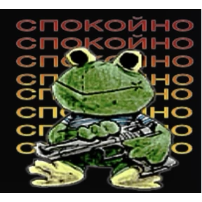 Стикер 5 из набора ЖабЖабыч