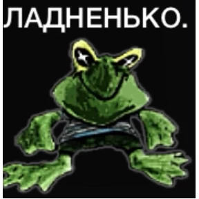 Стикер 8 из набора ЖабЖабыч