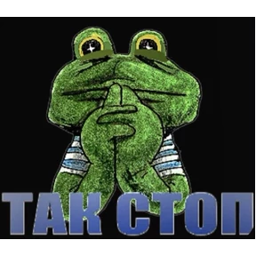 Стикер 10 из набора ЖабЖабыч