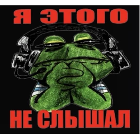 Стикер 12 из набора ЖабЖабыч