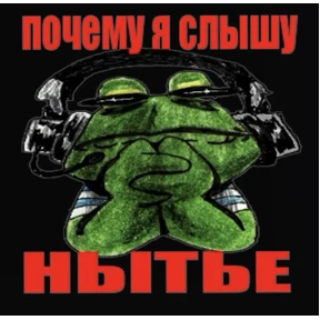 Стикер 1 из набора ЖабЖабыч