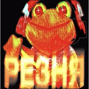 Стикер 3 из набора ЖабЖабыч