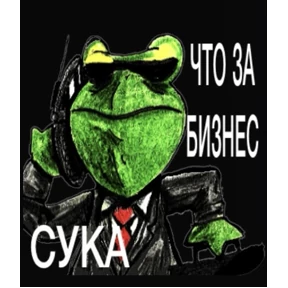 Стикер 20 из набора ЖабЖабыч