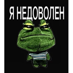 Стикер 21 из набора ЖабЖабыч