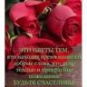 Обложка набора Желание