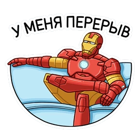 Стикер 14 из набора Железный Человек