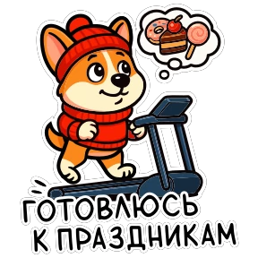 Стикер 3 из набора Зима в Москве