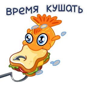 Стикер 1 из набора Золотая рыбка