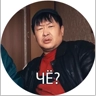 Обложка набора Зона комфорта