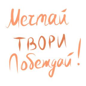 Стикер 4 из набора Звёзды Первых