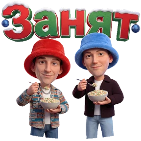 Стикер 6 из набора Звездный