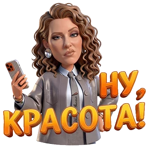 Стикер 26 из набора Звездный